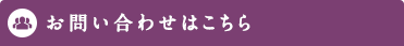 新着情報・お知らせ