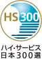 HS300